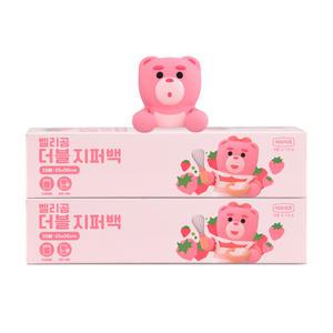 롯데이라이프 벨리곰 냉장냉동겸용 프린팅 이중 더블지퍼백 대형 20매 x 2개