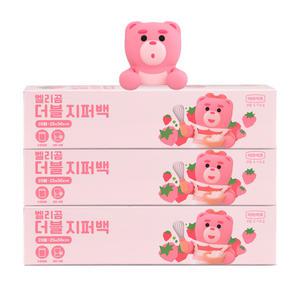 롯데이라이프 벨리곰 냉장냉동겸용 프린팅 이중 더블지퍼백 대형 20매 x 3개
