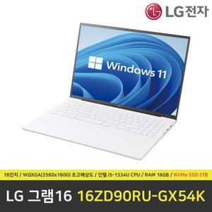LG 그램 16ZD90RU-GX54K 노트북 / 윈도우 11 설치 / RAM 16GB / NVMe SSD 2TB