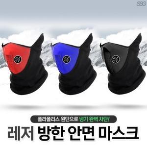 사계절 레저 안면 마스크