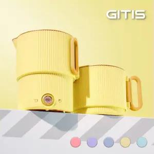 지티스 올스텐 접이식 전기포트 캠핑용 여행용 휴대용 커피 햇반 미니 도무스