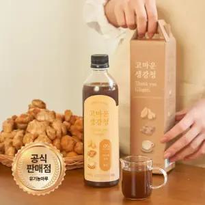 고마운생강청 600g