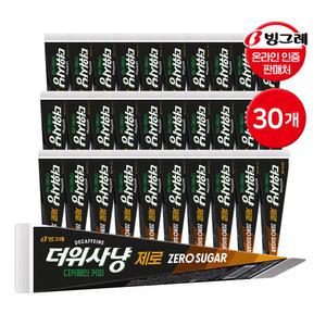 빙그레 더위사냥 제로 디카페인 커피 30개 아이스크림