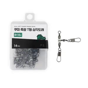 쿠미 축광 T형 삼각도래 덕용 직결 핀도래 벌크 쭈꾸미 갑오징어 한치 오모리 채비