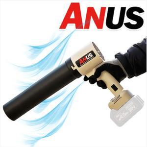 아누스 충전 송풍기 에어건 파워건 마끼다배터리 호환 베어툴 ANUS-PW03 블로어 브로워