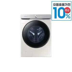 [삼성][으뜸효율환급]삼성 그랑데 AI 드럼세탁기 25kg WF25DG8650BE