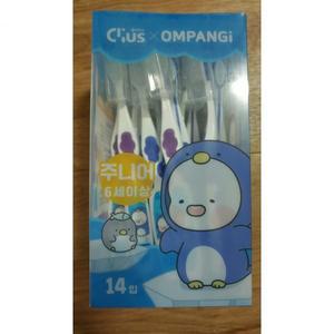 크리오 옴팡이 주니어양치엔 이중미세모 칫솔14개입(+네임스티커)