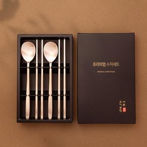 서촌유기 방짜 유기 2인용수저세트 부모님선물 칠순 팔순 답례품