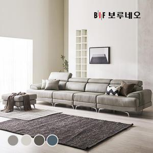 BIF보루네오 디에르 라크 천연통가죽 6인 소파+스툴