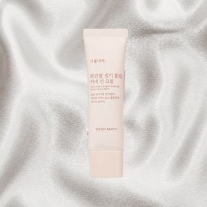 식물나라선크림 톤업커버선크림 뽀얀쌀 생기 50ml 2개