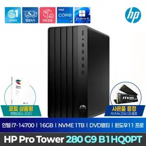 [최종135만+GIFT이벤트] HP 프로 타워 280 G9 B1HQ0PT /i7-14700/DDR5 16GB/NVMe 1TB/윈도우11 프로