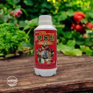 부농탄 액제 500ml 식물영양제 비료 과실 크기 당도 착색 증가