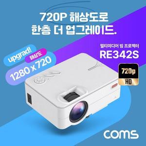 [RG58O86U]Coms LED 빔프로젝터 1500Lumens 집들이선물