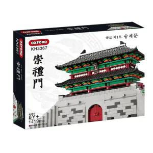 옥스포드 KH3367 국보 제1호 숭례문 남대문 전통문화 블록