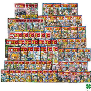 T멤버십) 수학도둑 세트 1~100권 세트 학습 만화 책