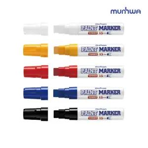 문화 점보 페인트 마카 15mm 5종 택1/유성마카펜/마커팬/유리마커/펜텔페인트마카/컬러마카/갈색마카/다용