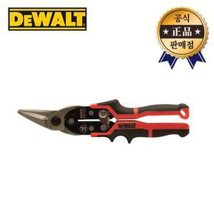 [디월트] 항공 가위 DWHT14673 좌측커브 255mm 함석 곡선형 철판 절단 스텐