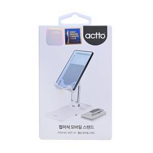 엑토 폴딩모바일스탠드 MST-41