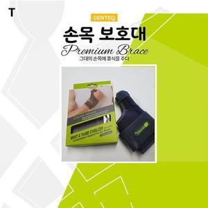 고품질 손목보호대 SQ1-H0018 테가덤 손목스트랩 WSF스트랩 헬스그립 의족 손가락부목 (WFHW8BG)