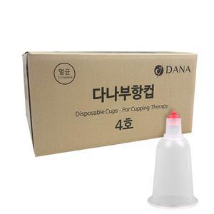 다나 일회용부항컵 4호 1000개 내경28mm 멸균소독컵 수동식부항