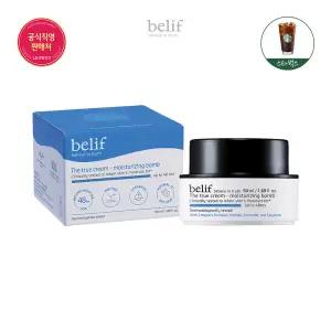 [빌리프] 더 트루 크림 - 모이스처라이징 밤 50ml(+스벅 증정)