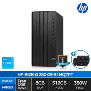 프로타워 280 G9 B1HQ7PT 윈도우미포함 i3-14100 8GB 512GB 350W