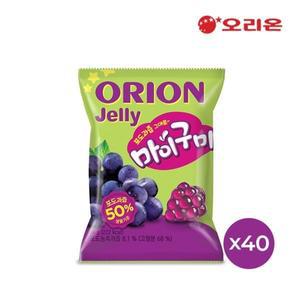 오리온 마이구미 포도 1P(66g) x40개