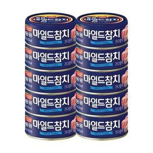 [동원에프앤비]동원 마일드 참치 200g 10개
