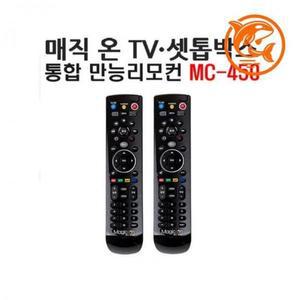 조정장치 원격 셋톱리모컨 기기 통합 리모컨 (3roiP)