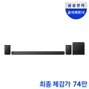 (혜택가72만원대)삼성 사운드바 HW-Q930F/KR 9.1.4 채널 고품질 사운드 Q 심포니