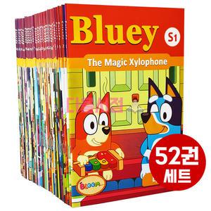 [다올서점] bluey 영어 원서 애니메이션 대본집 블루이 시즌1 전체세트 총 52권 음원 및 동영상 제공