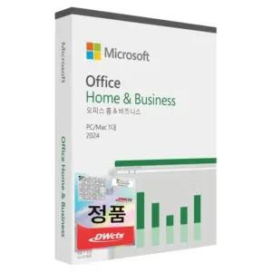 한국정품 MS 오피스 2024 기업용 한글 PKC Home Business 영구사용