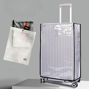 캐리어보호커버 커버 캐리어 보호 방수 여행용 투명