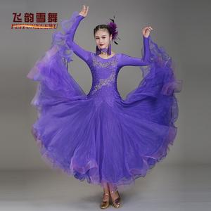 공연 스윙 사교 볼룸 왈츠 모던 드레스 단오루