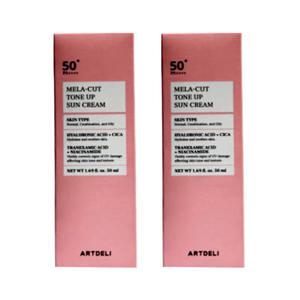 아트델리 멜라컷 톤업 선크림 50ml 2개