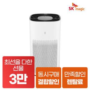 [네이버페이/상품권당일지급] SK매직 360도 타워형 공기청정기 렌탈 ACL-131T