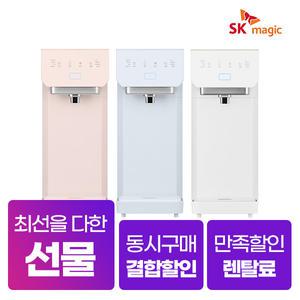 SK매직 스스로 플러스 직수 냉온 정수기 렌탈 WPU-JAC103 [네이버페이/상품권지급]