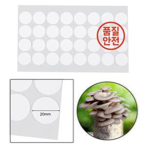 토양 센서소수성 합성 여과지 20mm 막 멸균 메쉬 실험실 공급 강력한 접착 패치 PTFE 필터 디스크