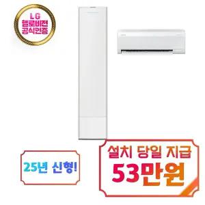 [삼성] 비스포크 AI 스탠드 에어컨 19평형+6평형 (에센셜 화이트) / AF80F19D25WRSS
