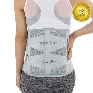 아오스 의료용 허리보조기 110