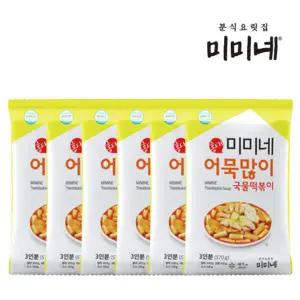 [미미네떡볶이]미미네 어묵많이 국물떡볶이 6봉