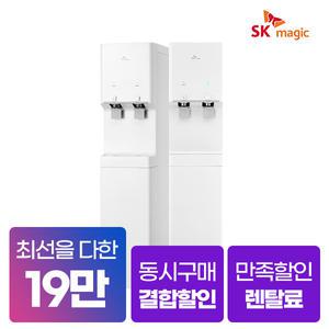 [네이버페이/상품권당일지급] SK매직 뉴그랜드 프리스탠딩 RO 대용량 냉온정수기 렌탈 WPUB710FRENW