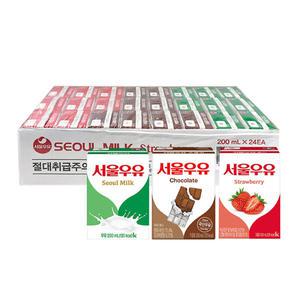 서울우유 200ml 3종 24팩 멸균우유 흰우유 초코 딸기