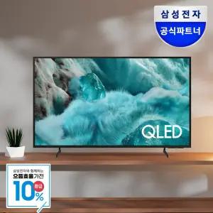 [으뜸효율]혜택가 62만원대 삼성전자 25년형 QLED 4K TV KQ43QF7AAFXKR 스탠드
