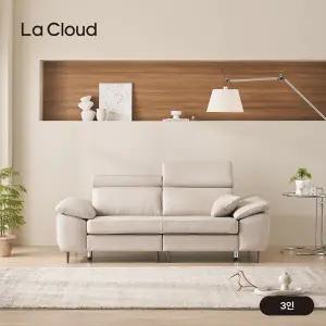 [3인용] 라클라우드 루노 천연 통가죽 소파 (통가죽 쿠션 2개 증정)