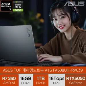 ASUS TUF A16 FA608UH-RV039 (SSD1TB) RTX5050 포토샵 고사양 게이밍노트북 (A)