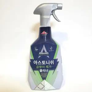 아스토니쉬 곰팡이 제거 클리너 750ml