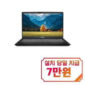 [MSI] 사무용 노트북 15.6인치 / 15H4HGI5X