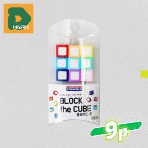 큐브 네모자석 강한 사무실자석 ND 좌석 네오디늄자석