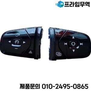 볼보 S90 V90 XC60 S60 V60 자동차 스티어링 휠 다기능 버튼 제어 스위치 크루즈